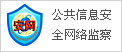 公司管理層團隊-深圳市偉泰發餐飲管理有限公司