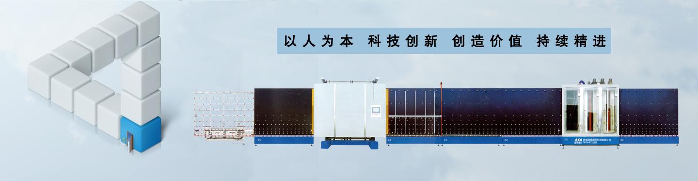 總經理辦公室-偉泰發企業風采