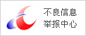 辦公室環境-深圳市偉泰發餐飲管理有限公司