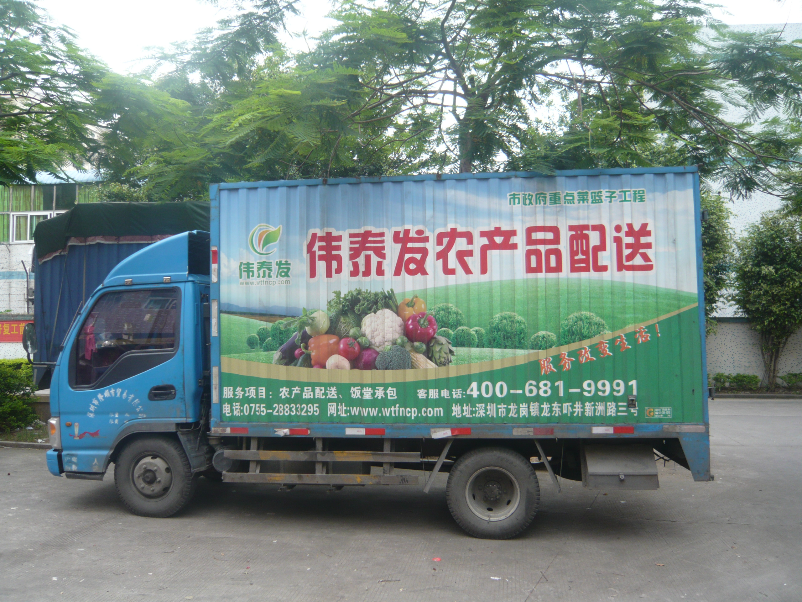 農產品配送公司能配送哪些品種？